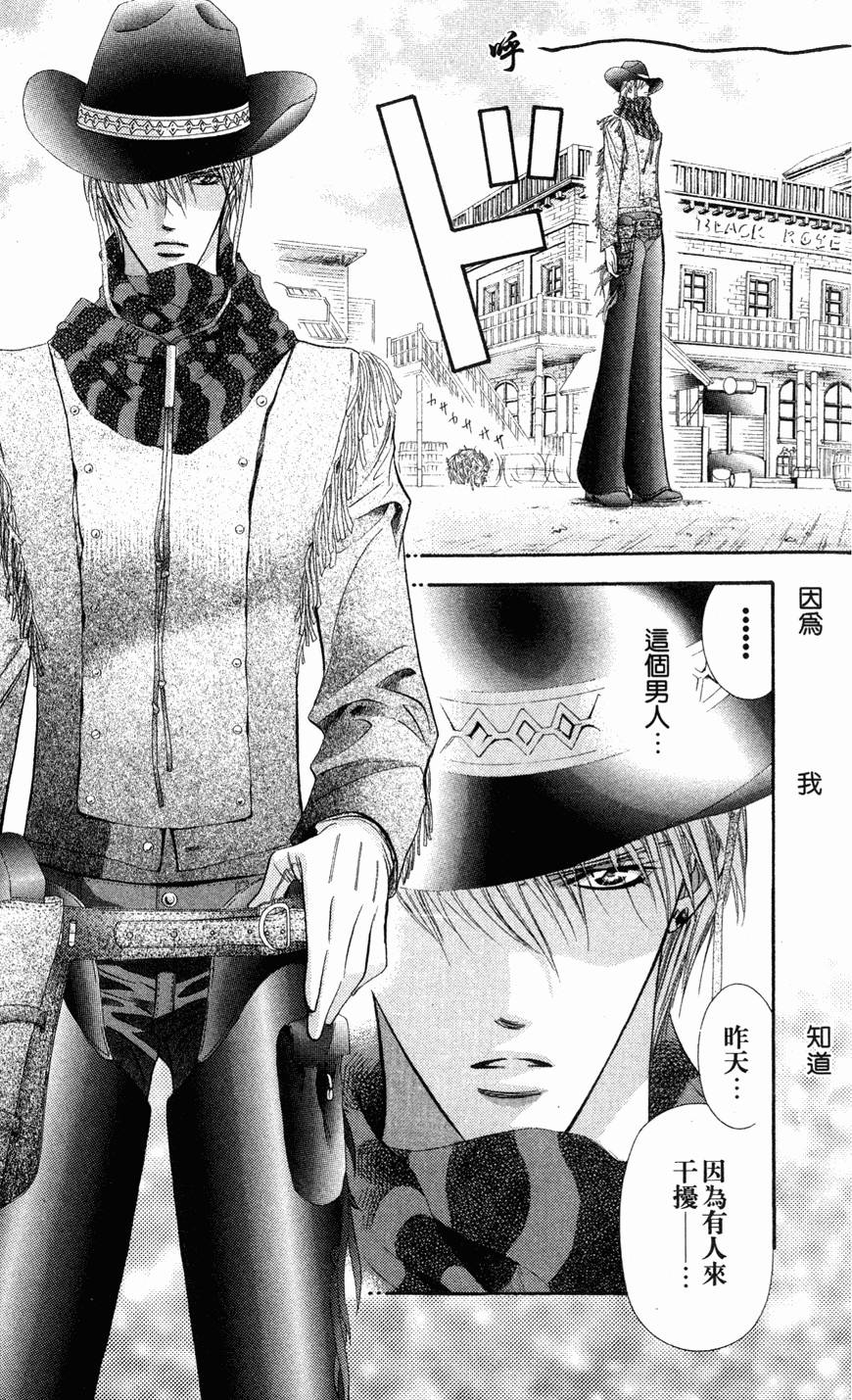 第97页