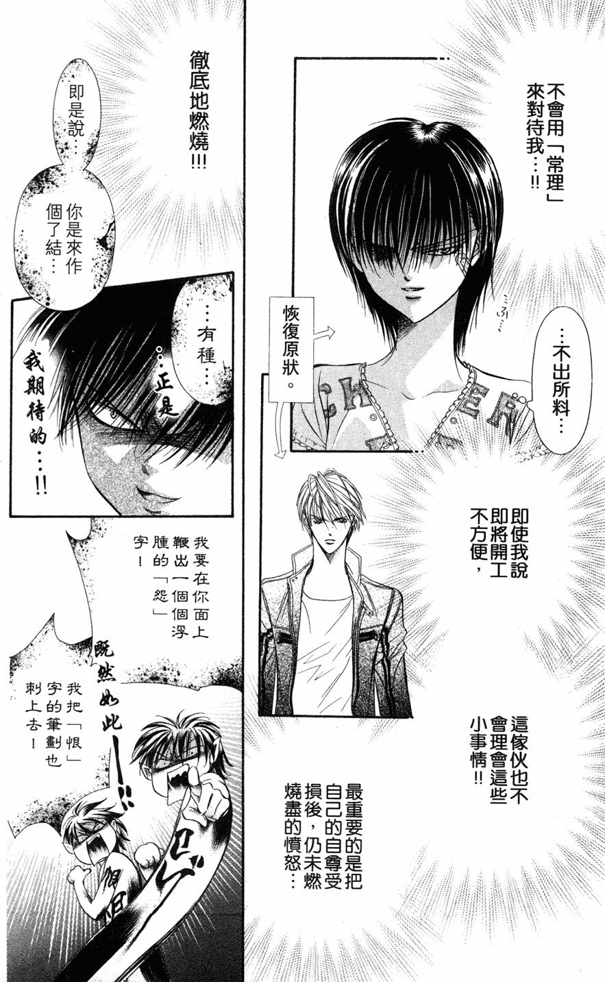 第98页