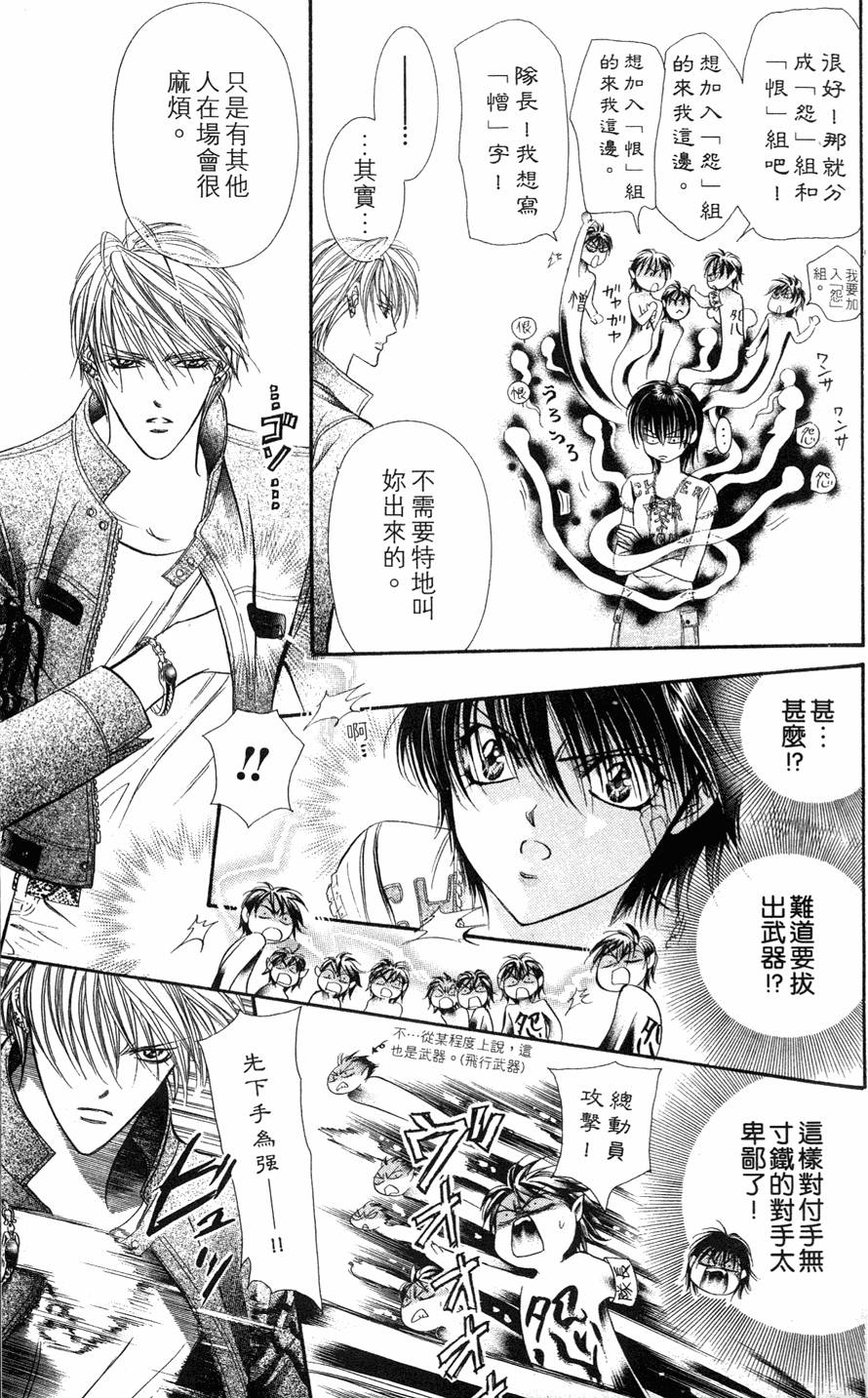 第99页