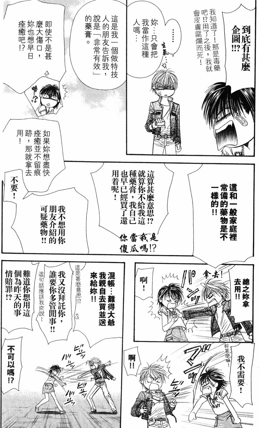 第102页