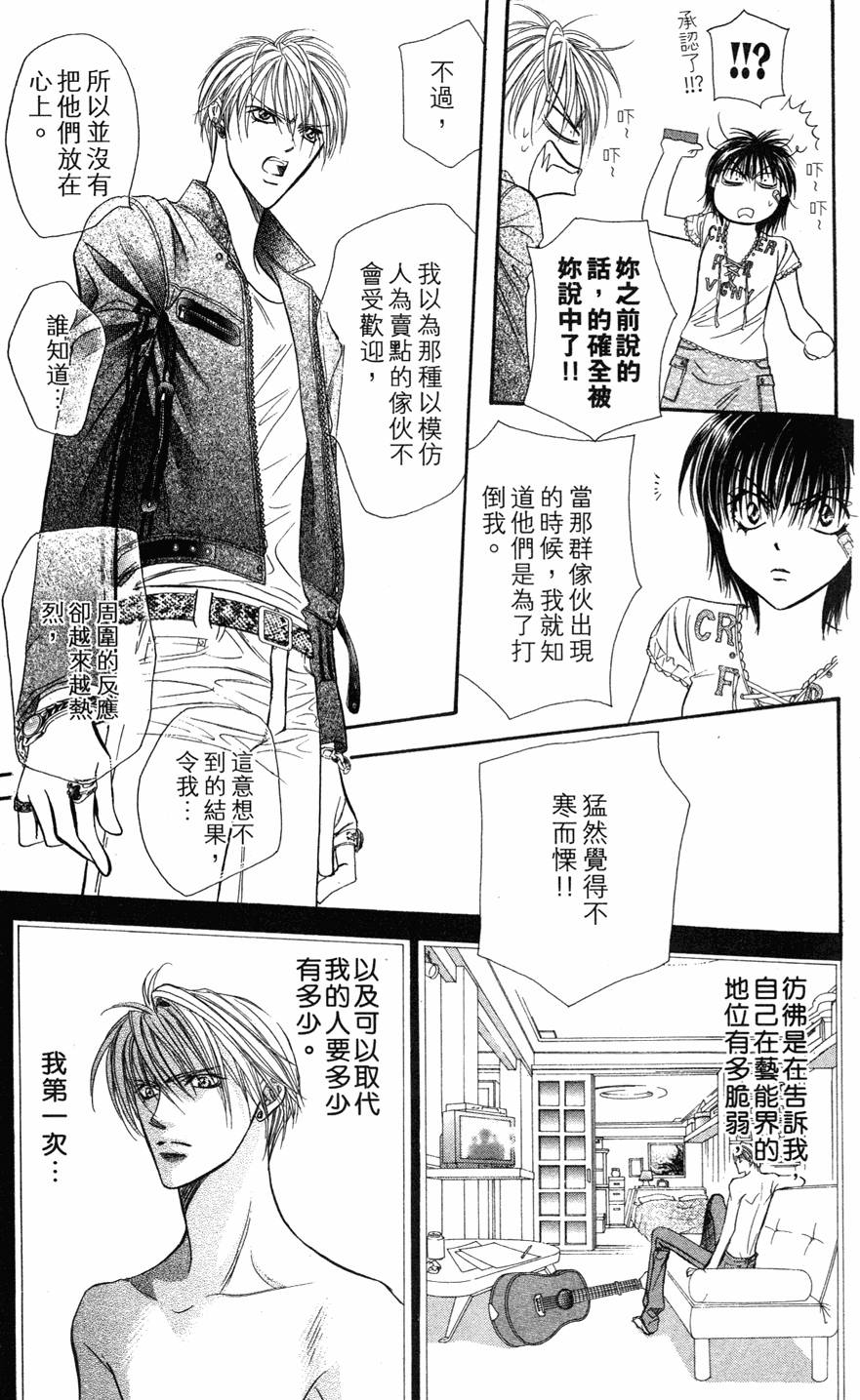 第103页