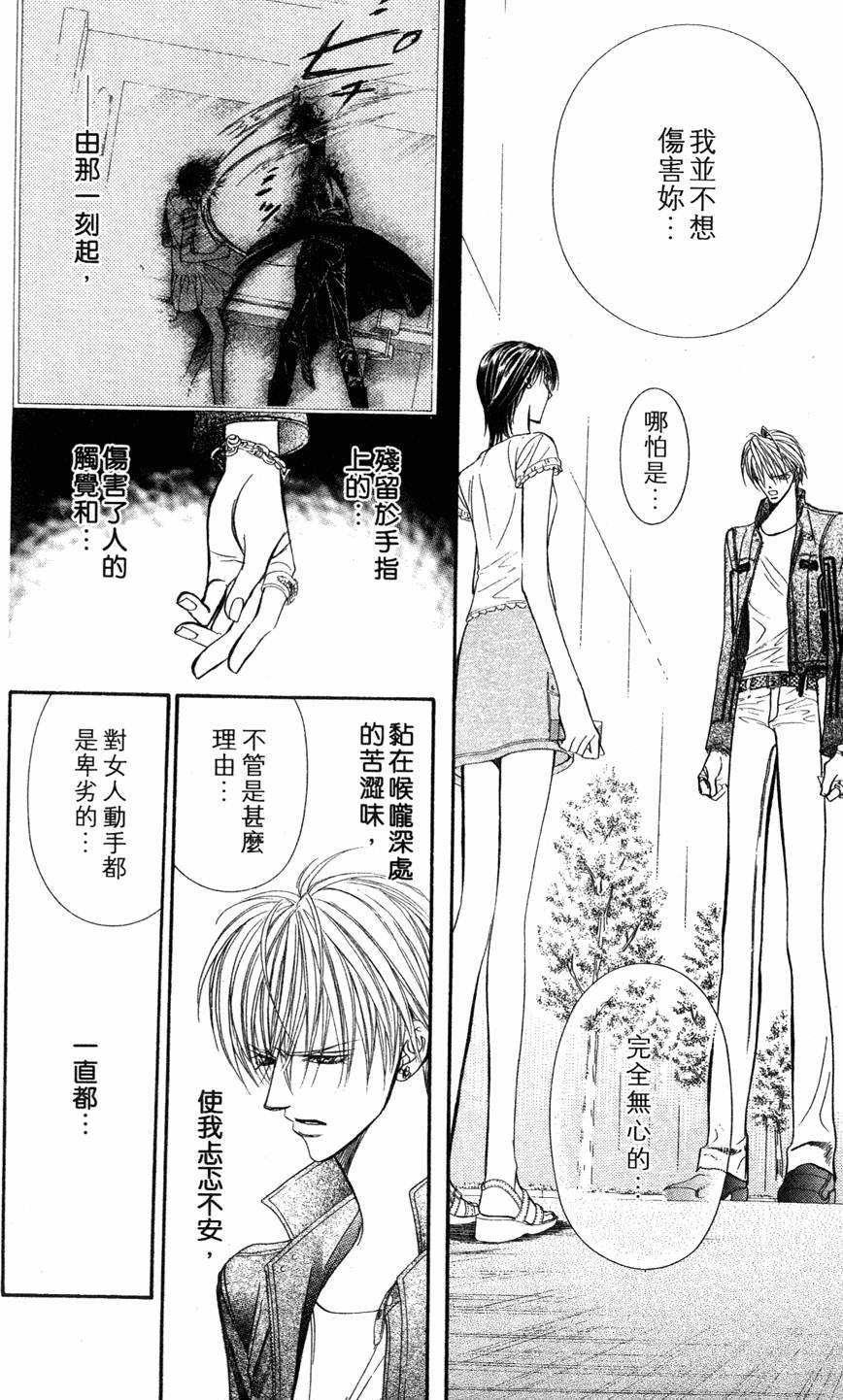 第106页
