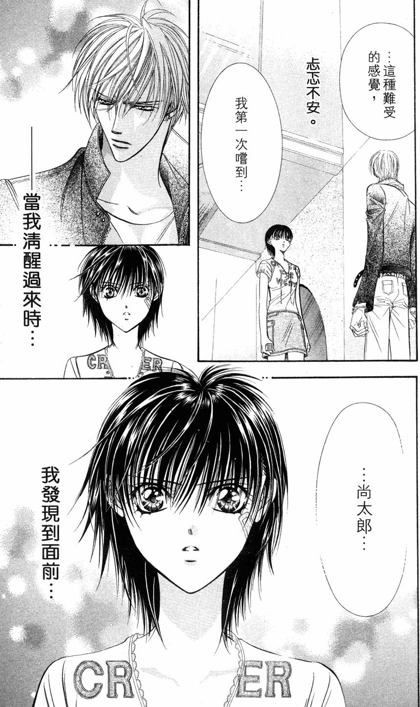 第107页