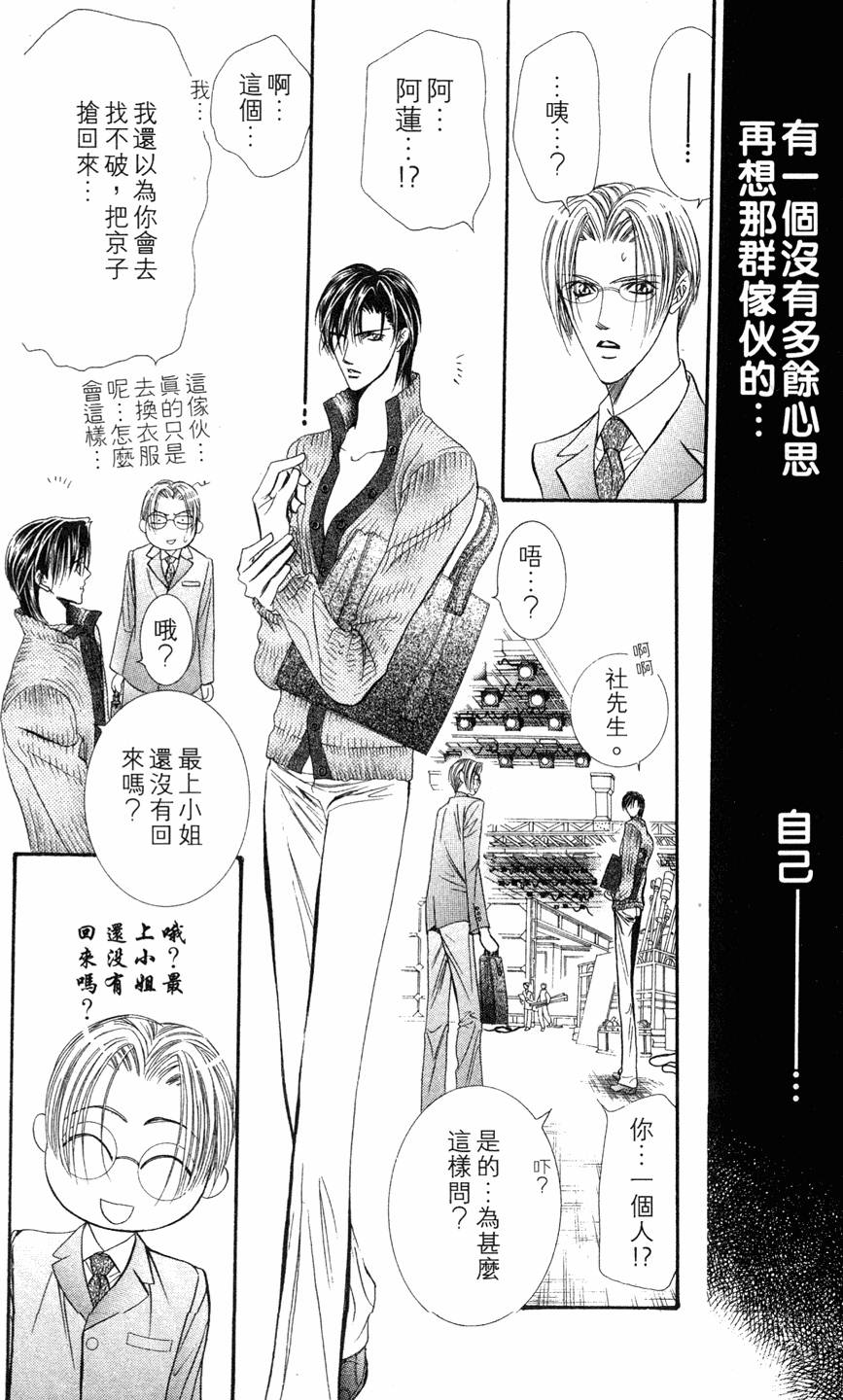 第108页