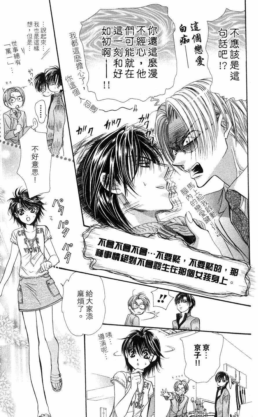 第109页