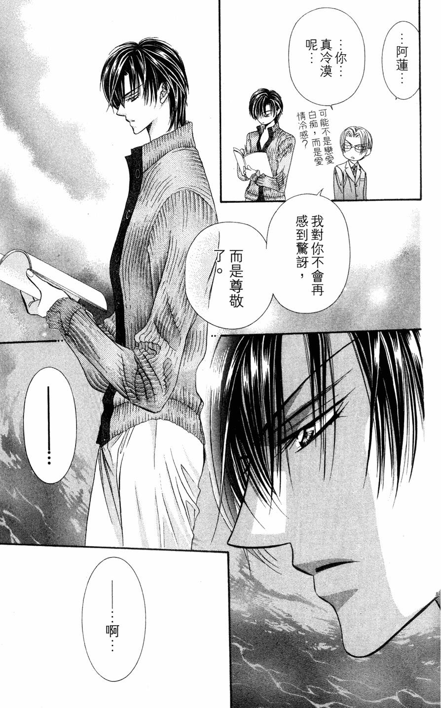 第111页