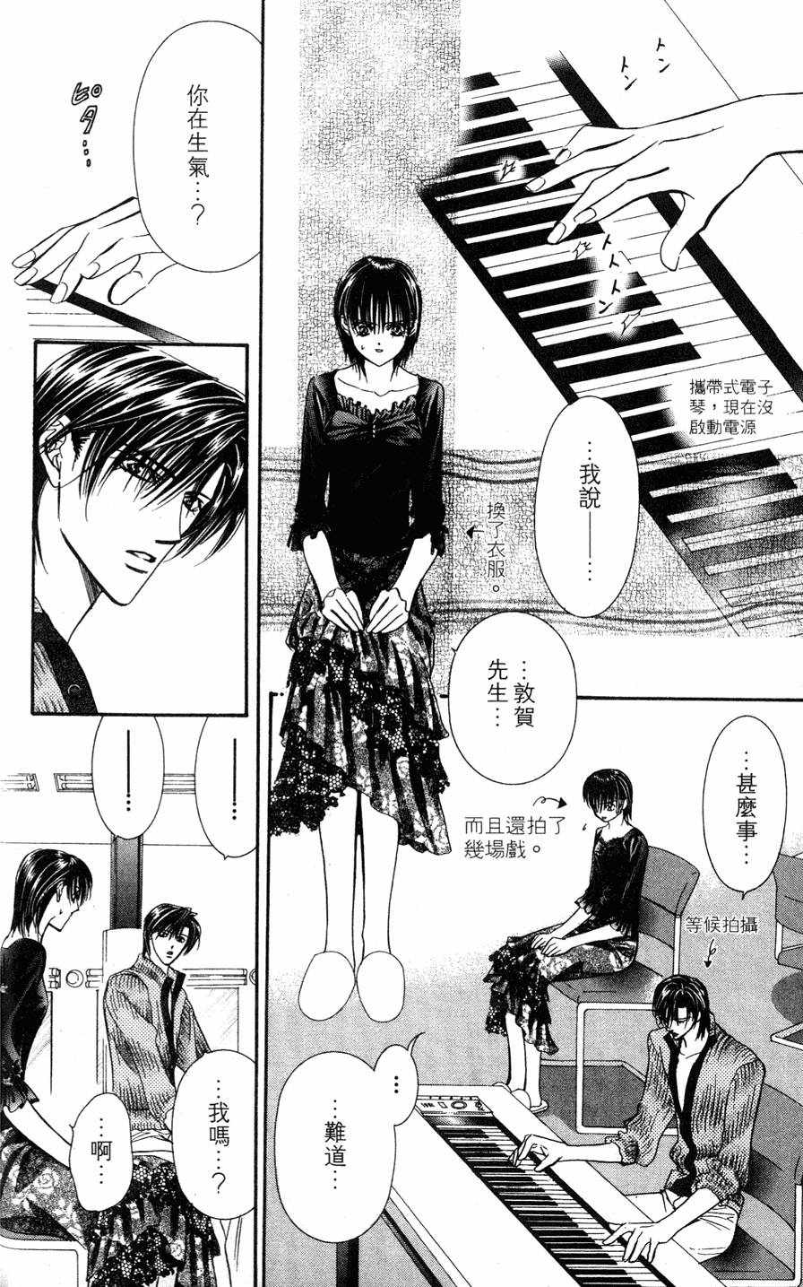 第112页