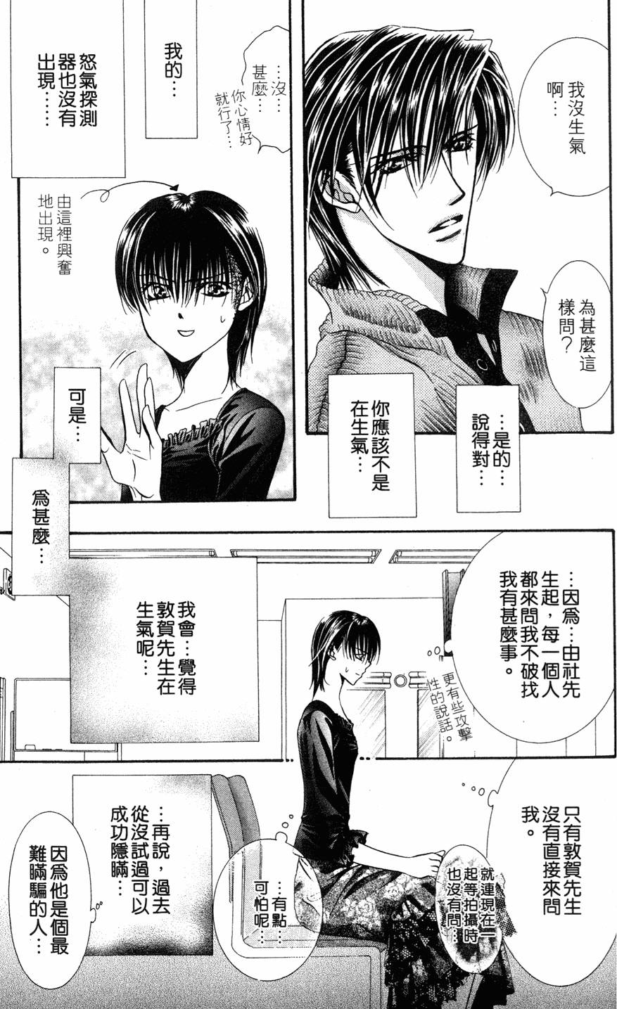 第113页