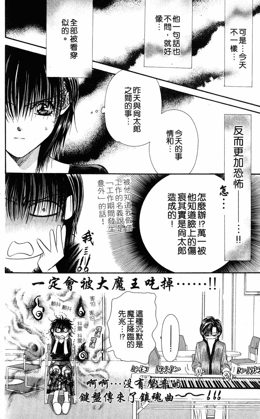 第114页