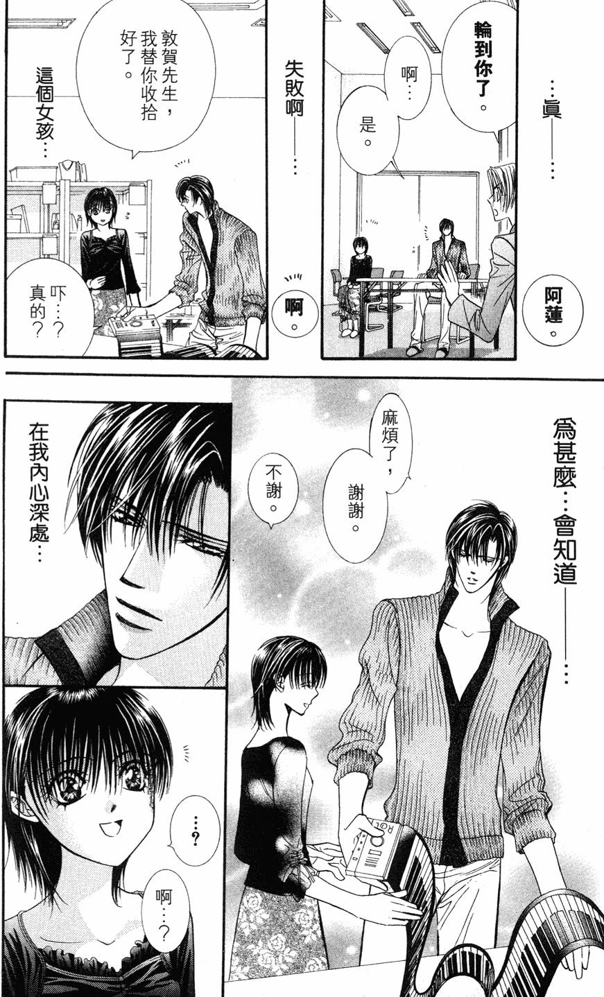 第116页