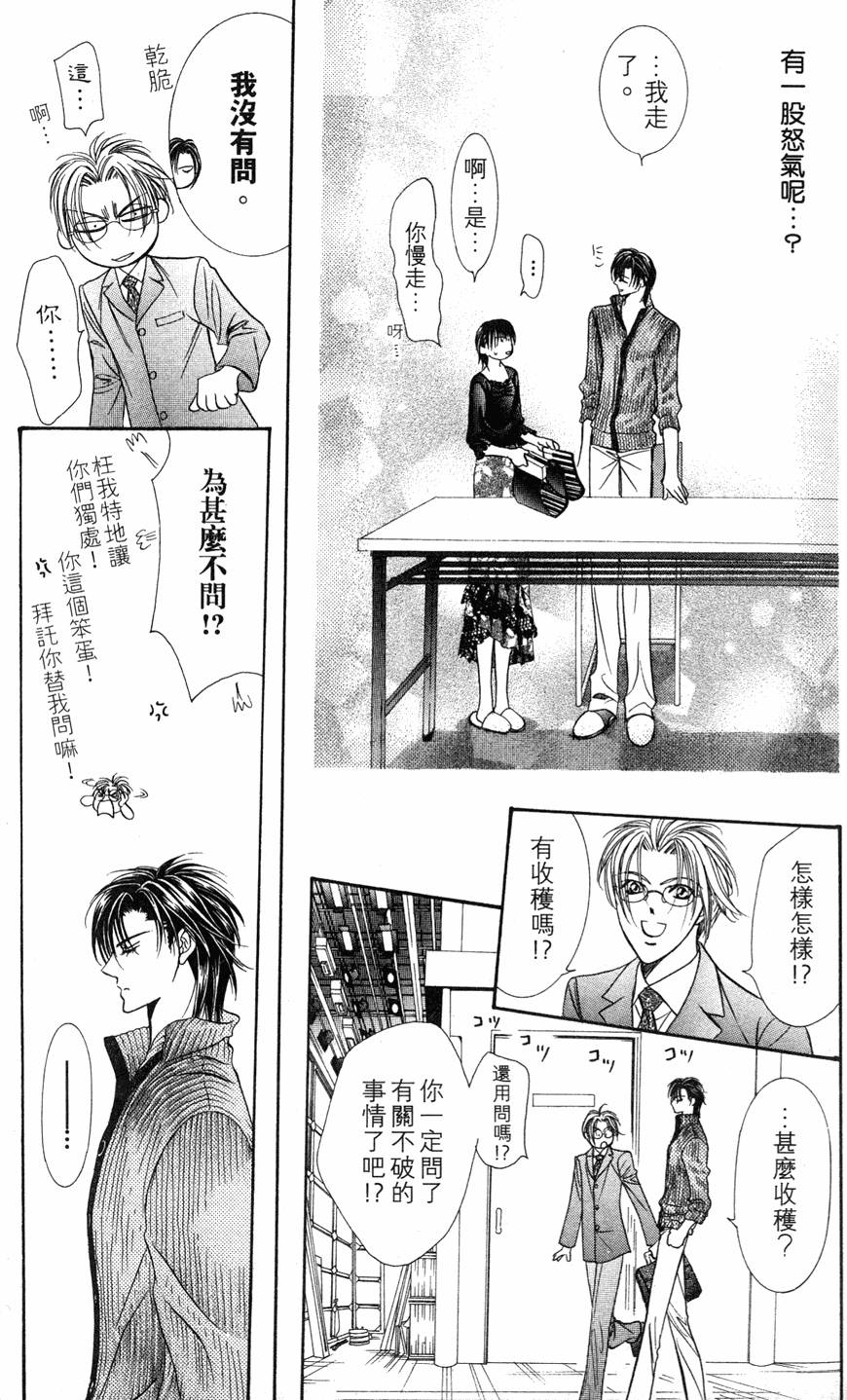 第117页