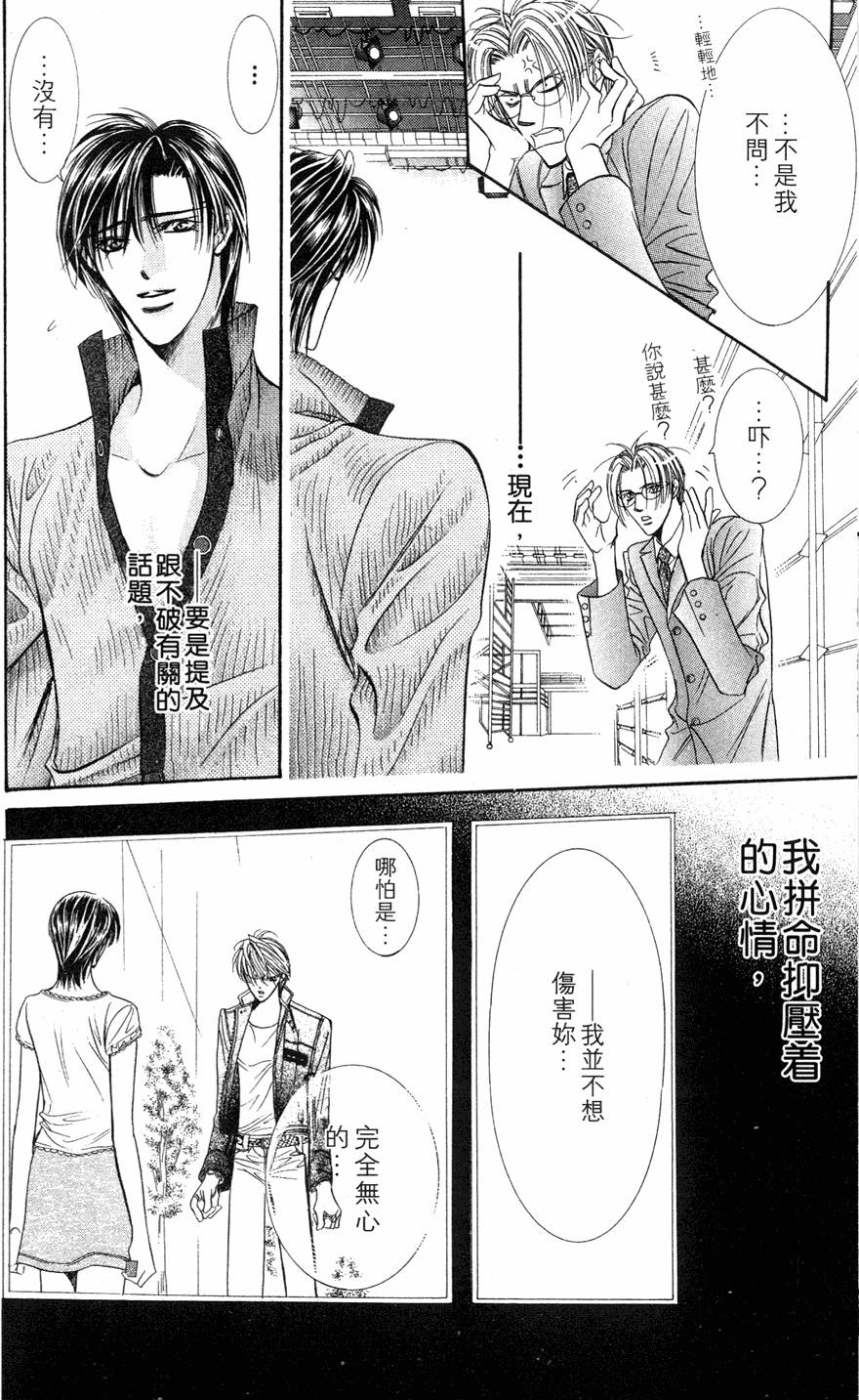 第118页
