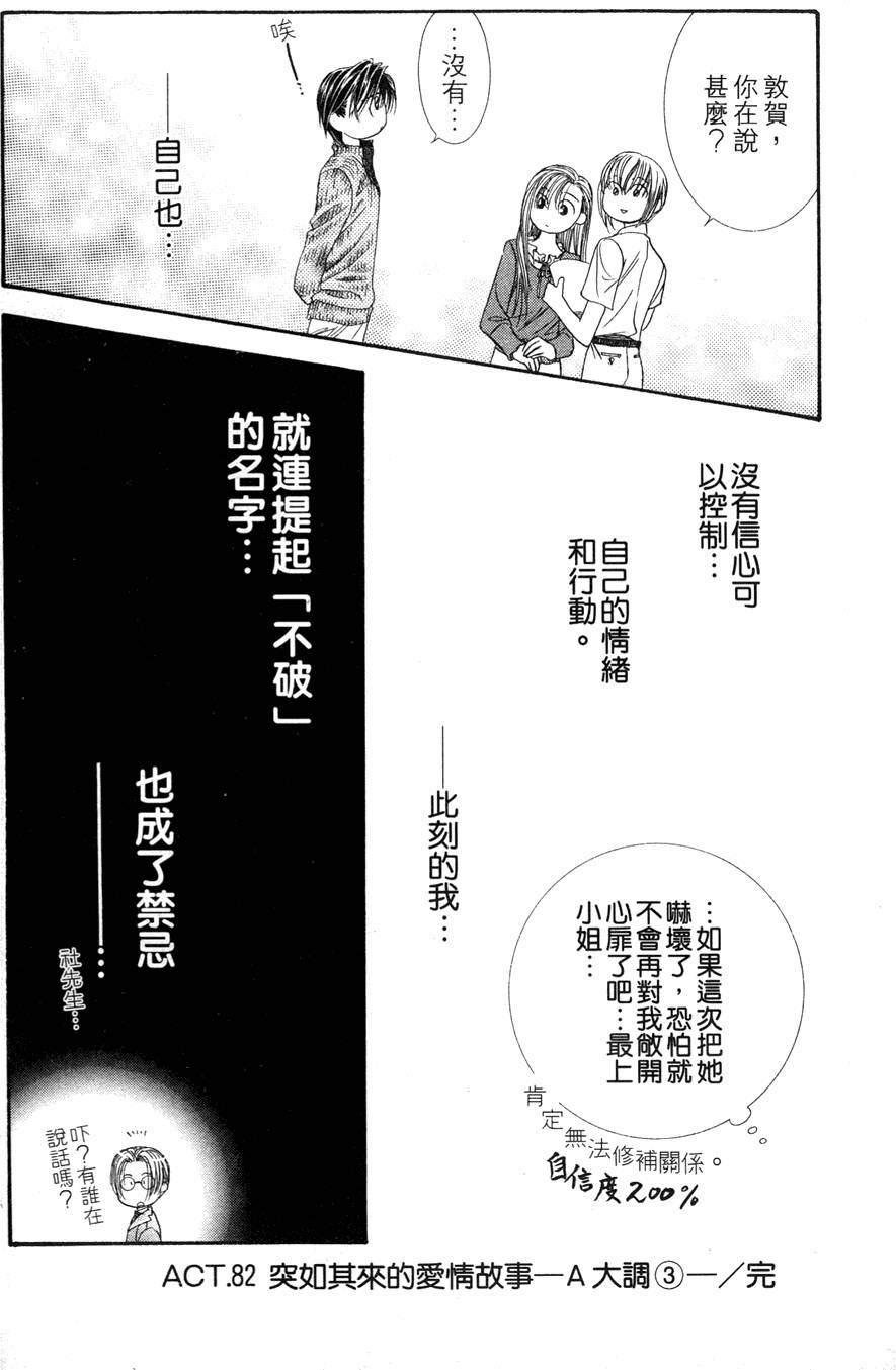 第120页
