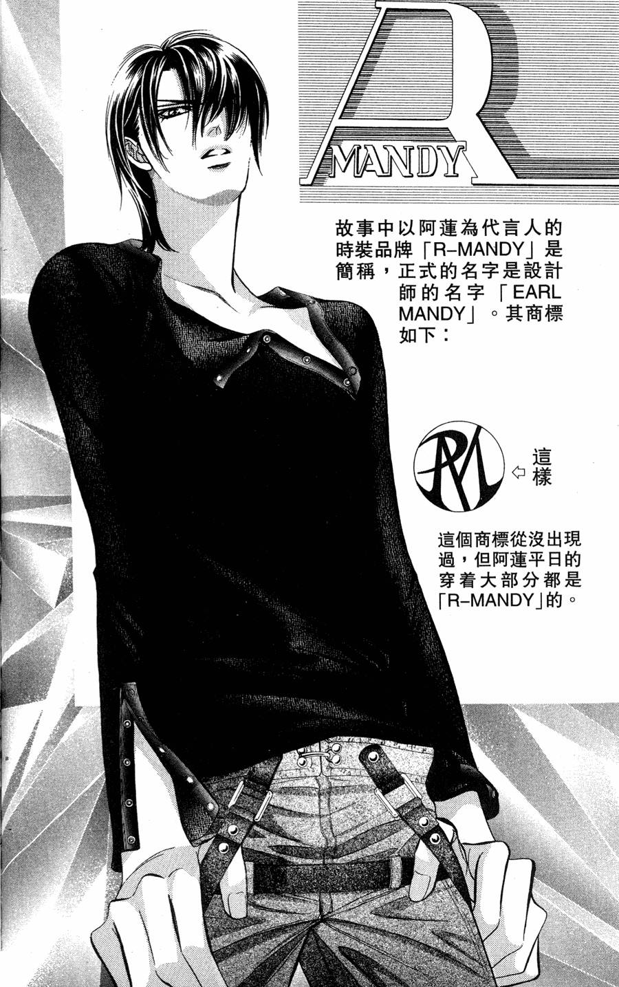 第124页