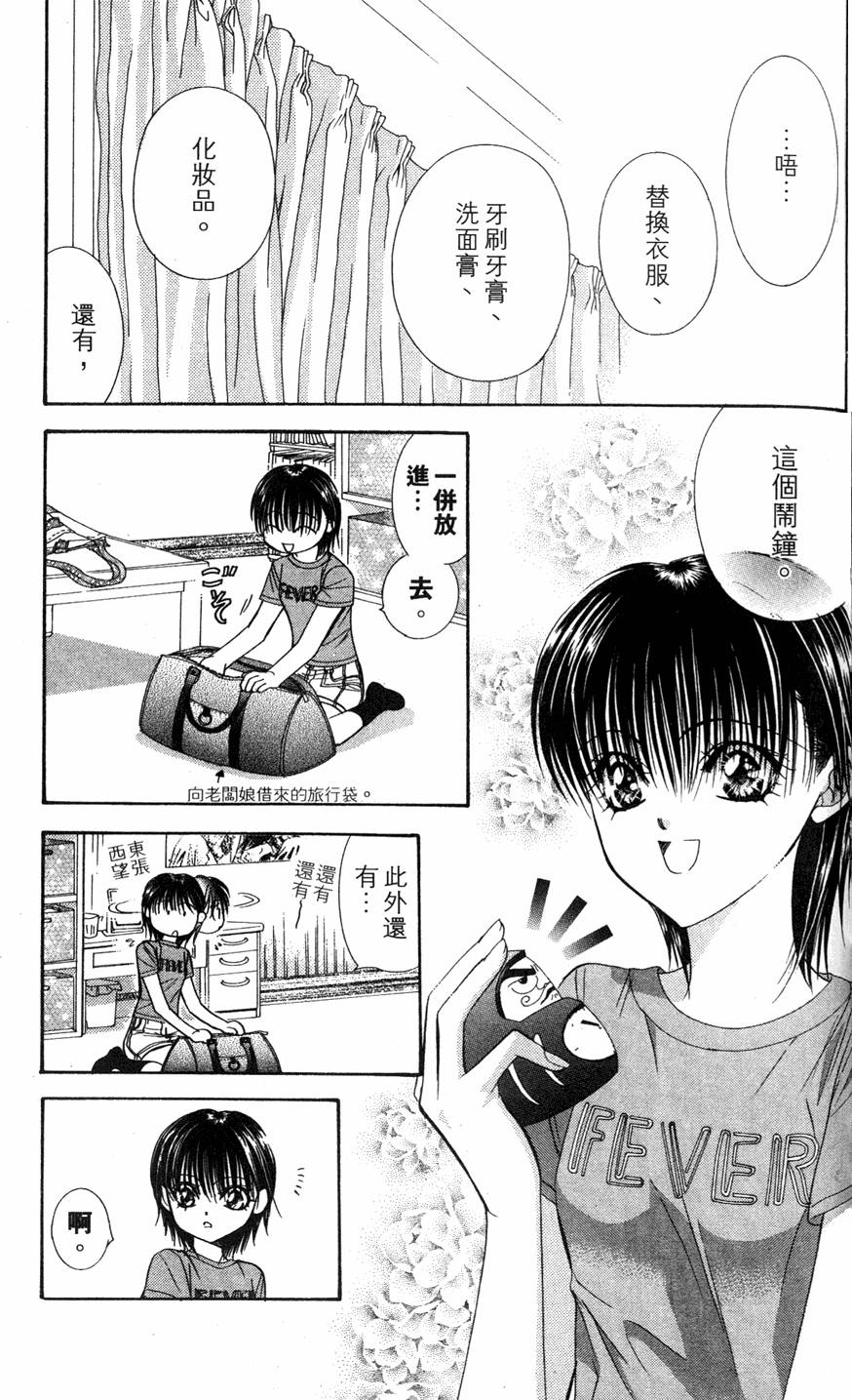 第125页