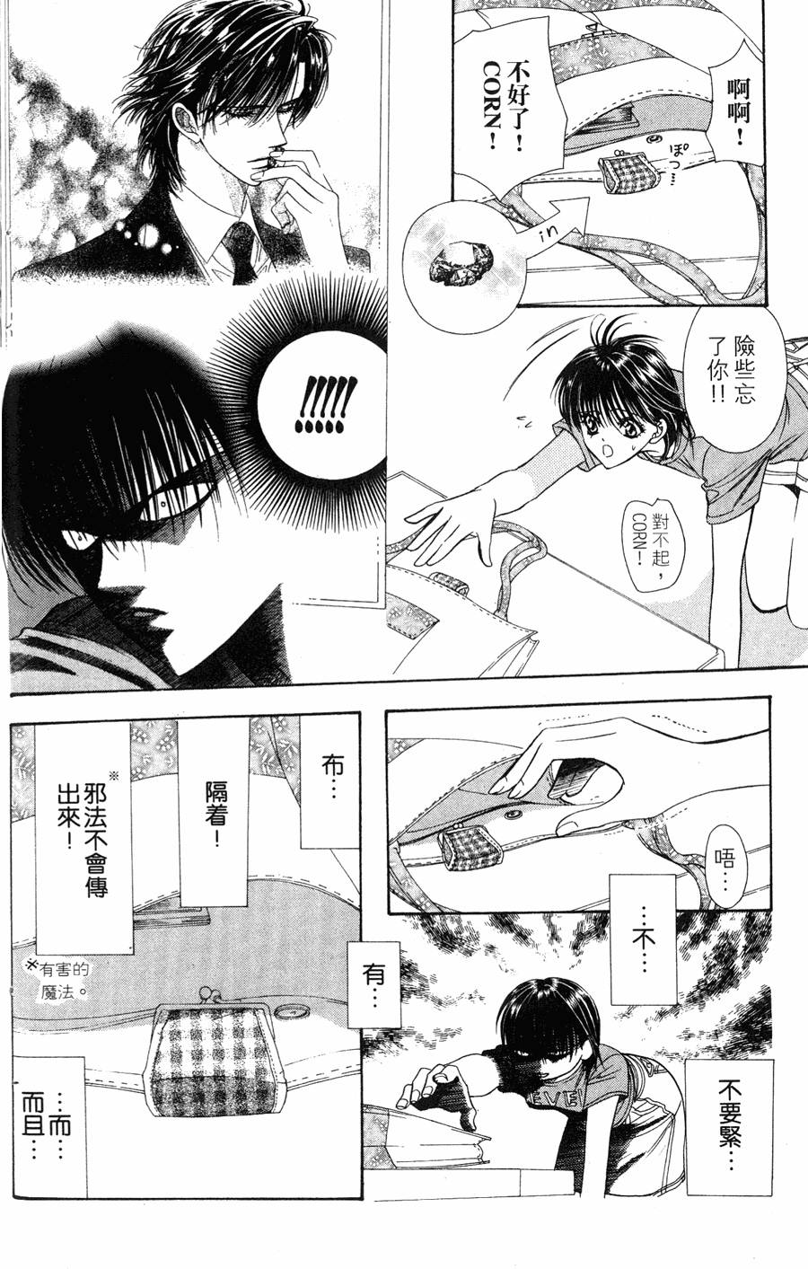 第126页
