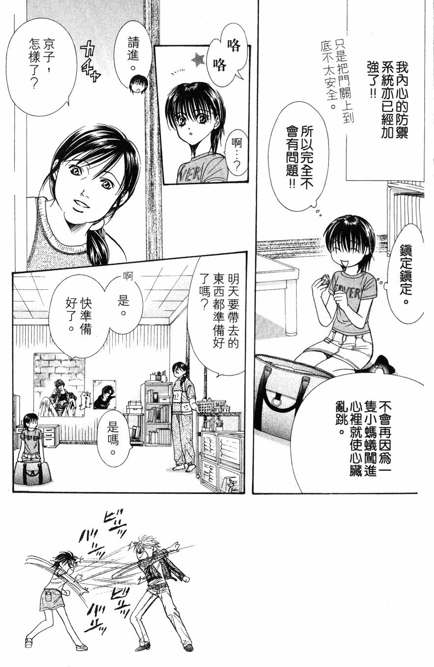 第127页