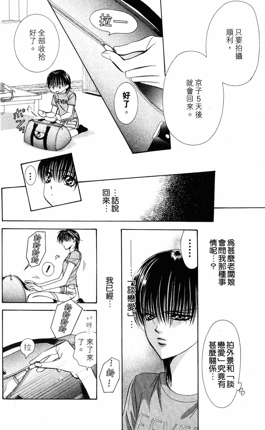第130页