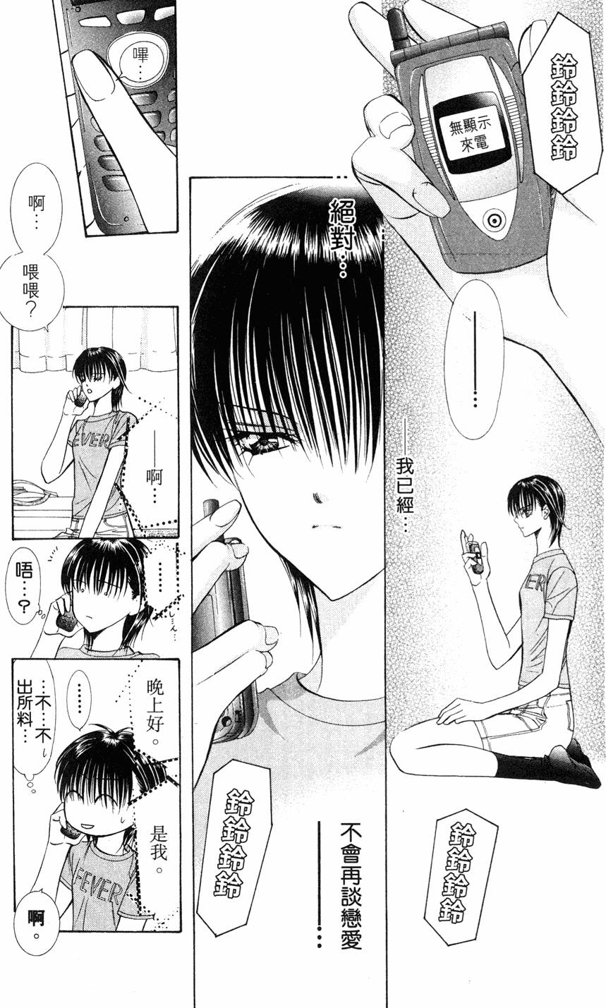 第131页