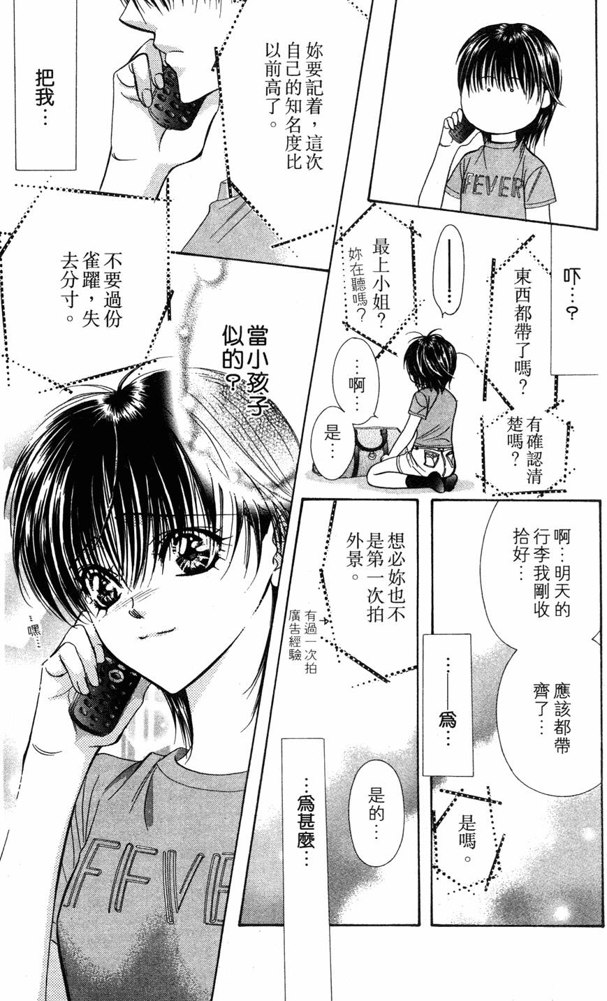 第133页