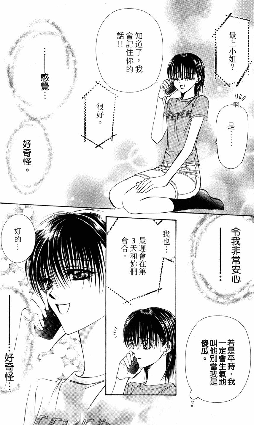 第134页