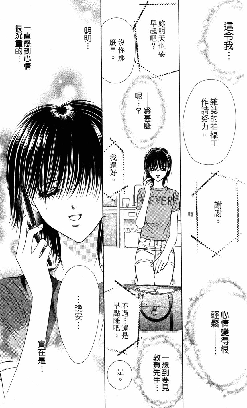 第135页