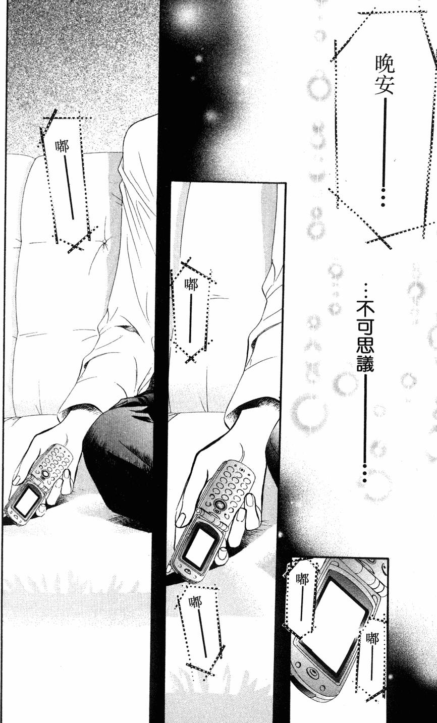 第136页