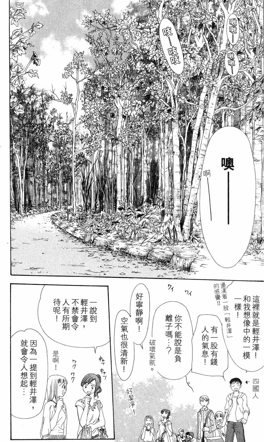 第141页