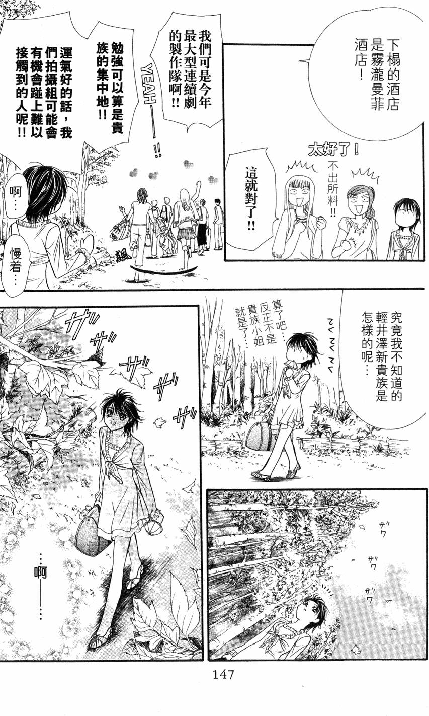 第143页