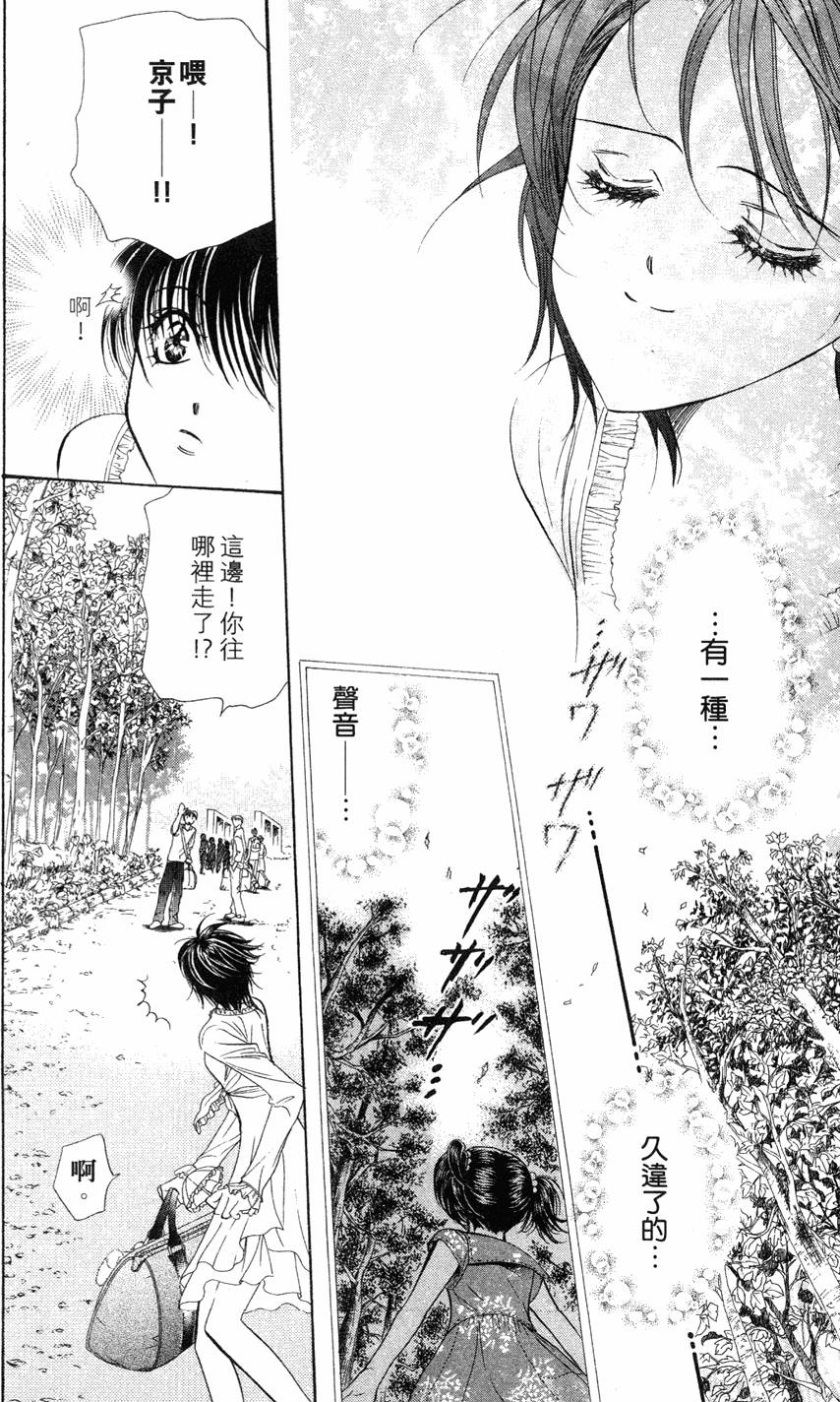 第144页