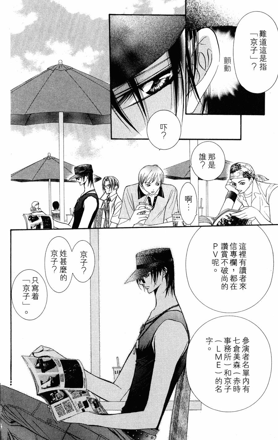 第146页