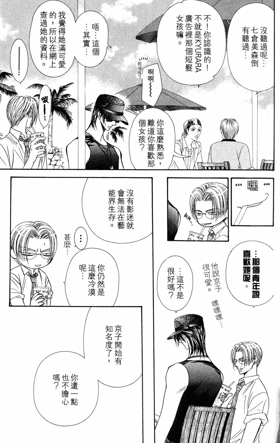 第147页