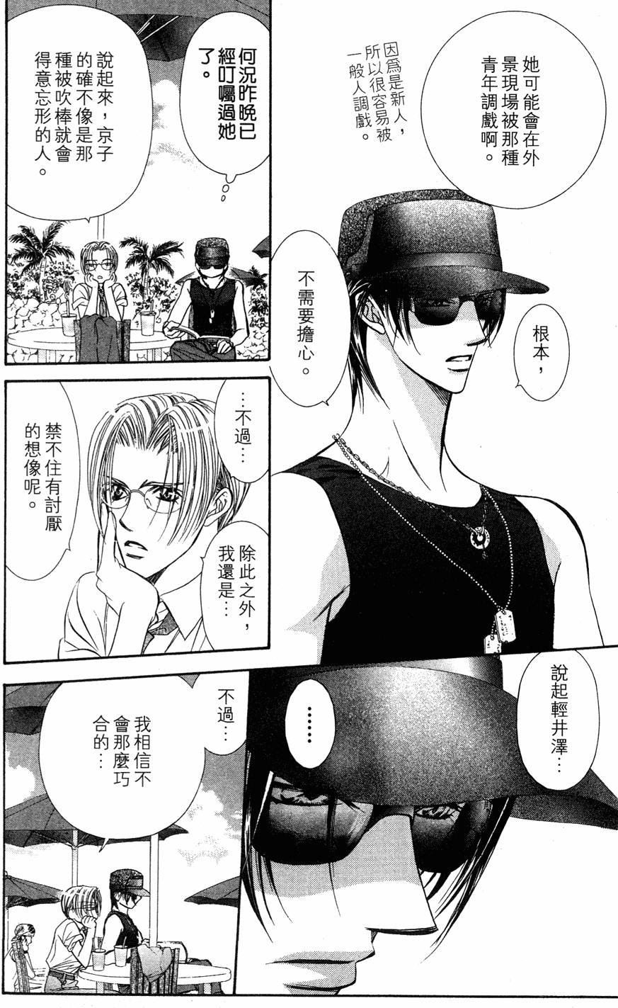 第148页