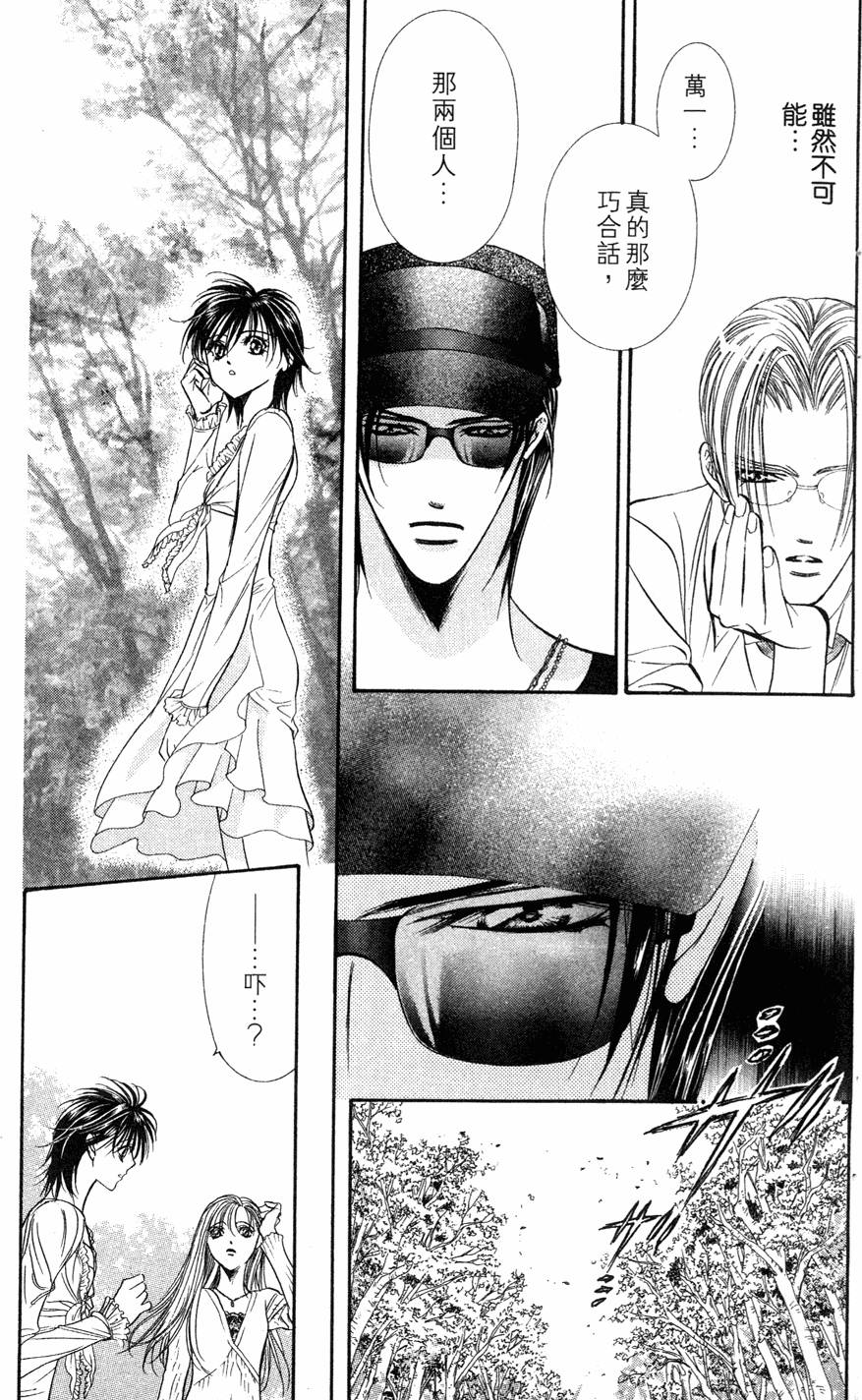 第149页