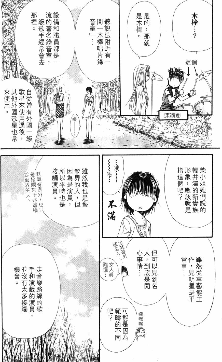 第150页