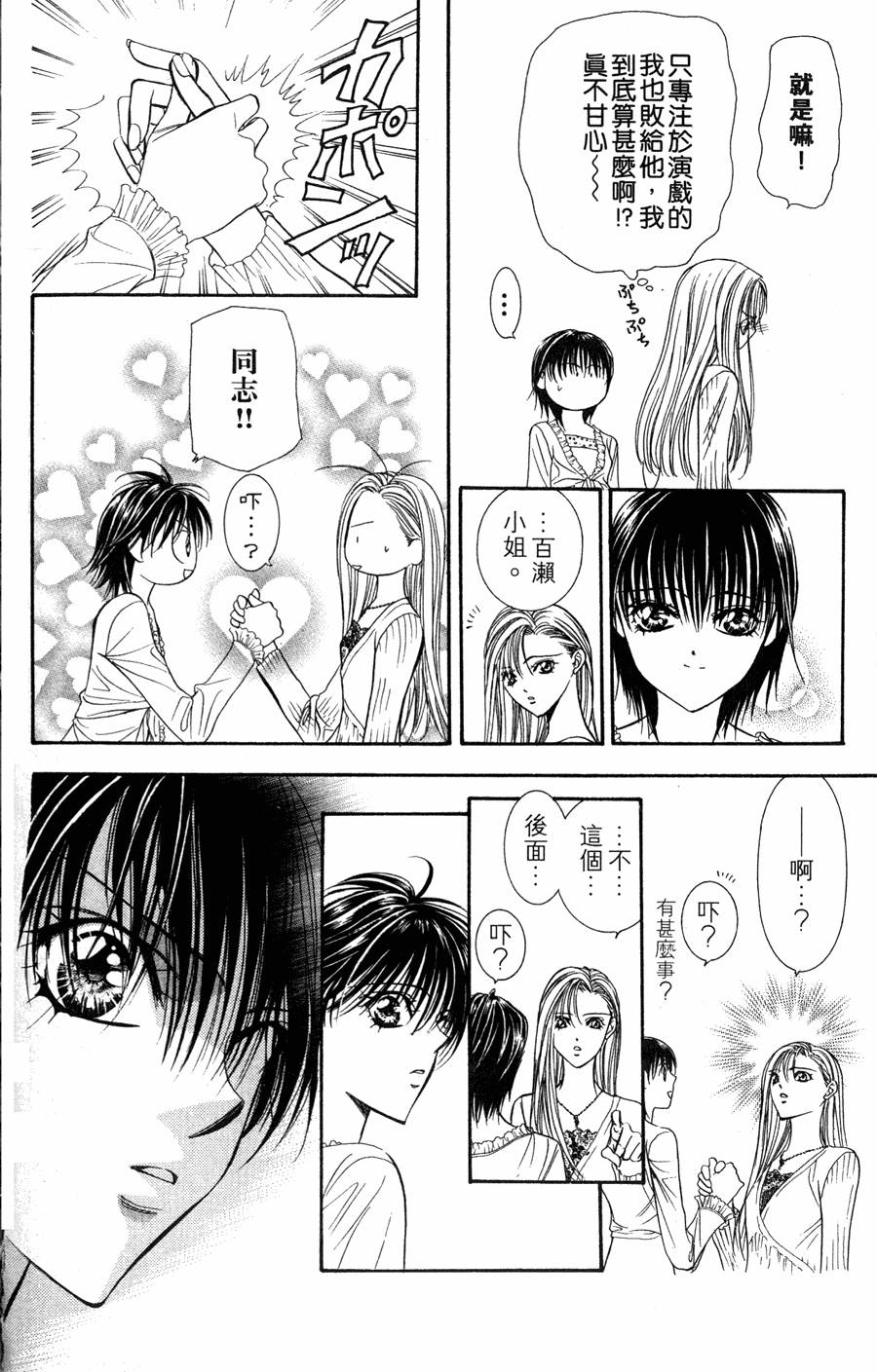 第152页