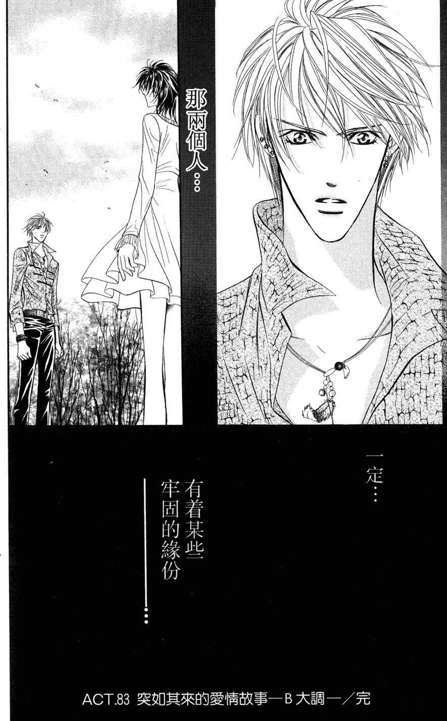 第154页