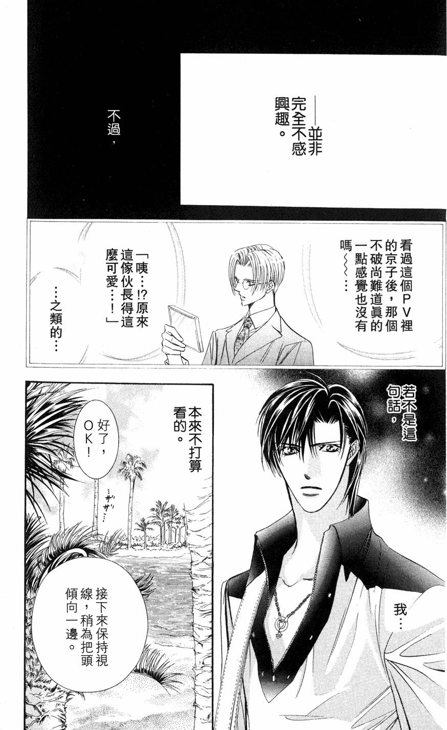 第155页