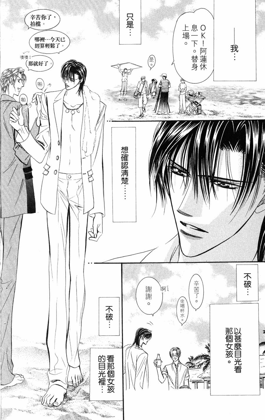 第158页