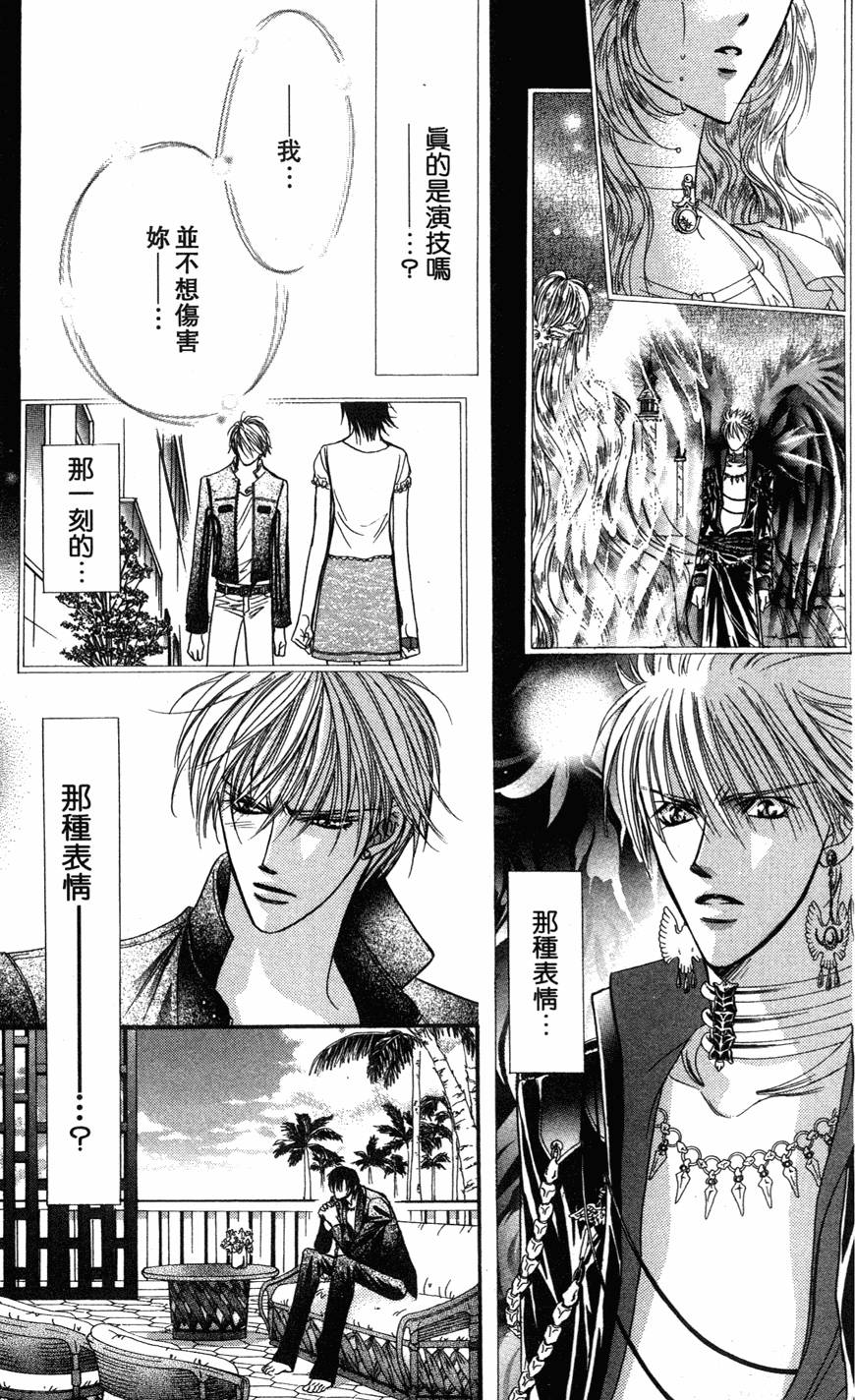 第161页