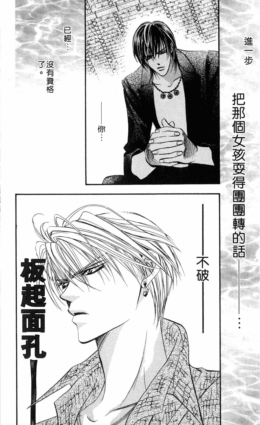 第163页