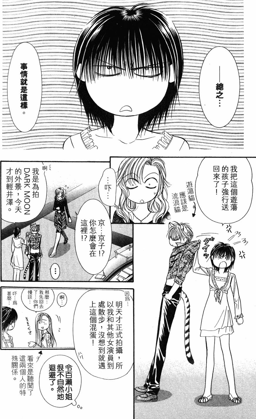 第164页