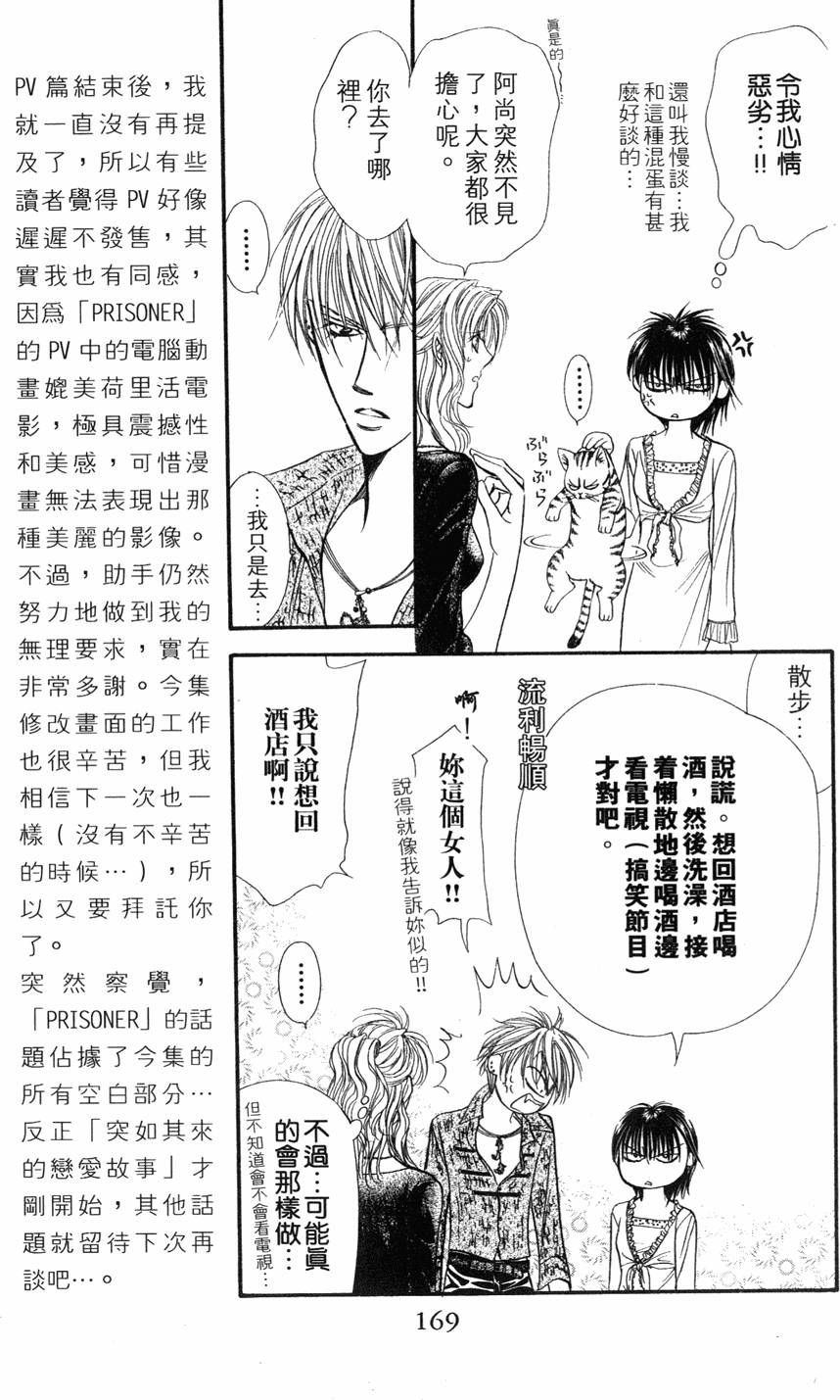 第165页