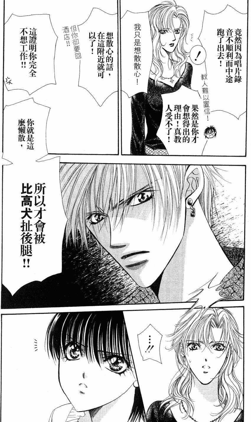 第166页