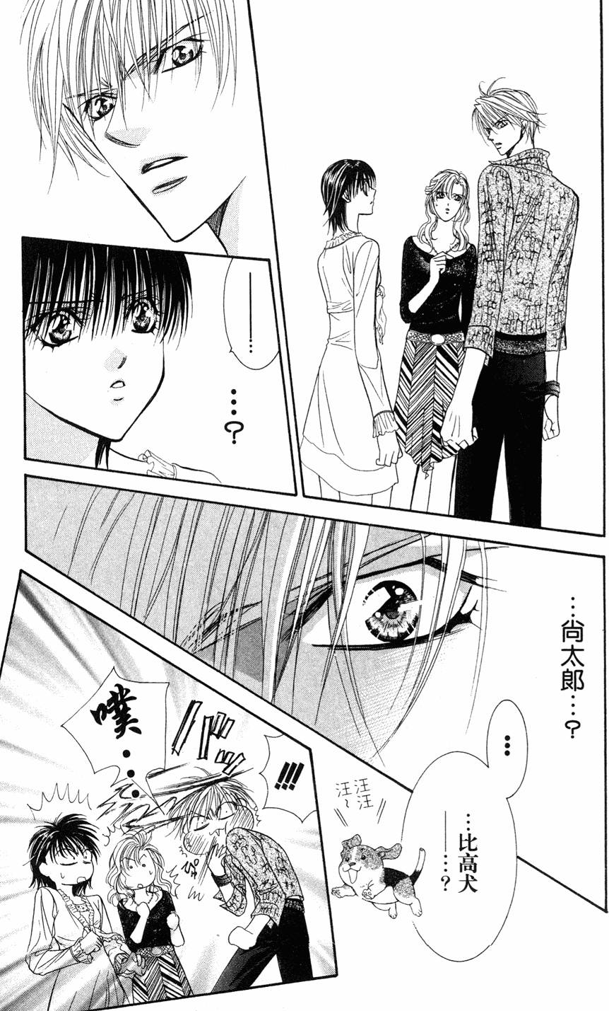 第167页