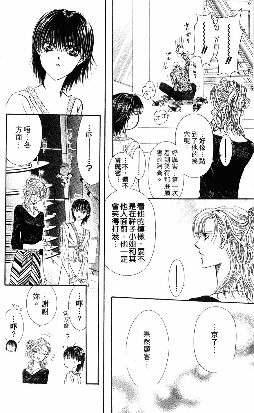 第168页