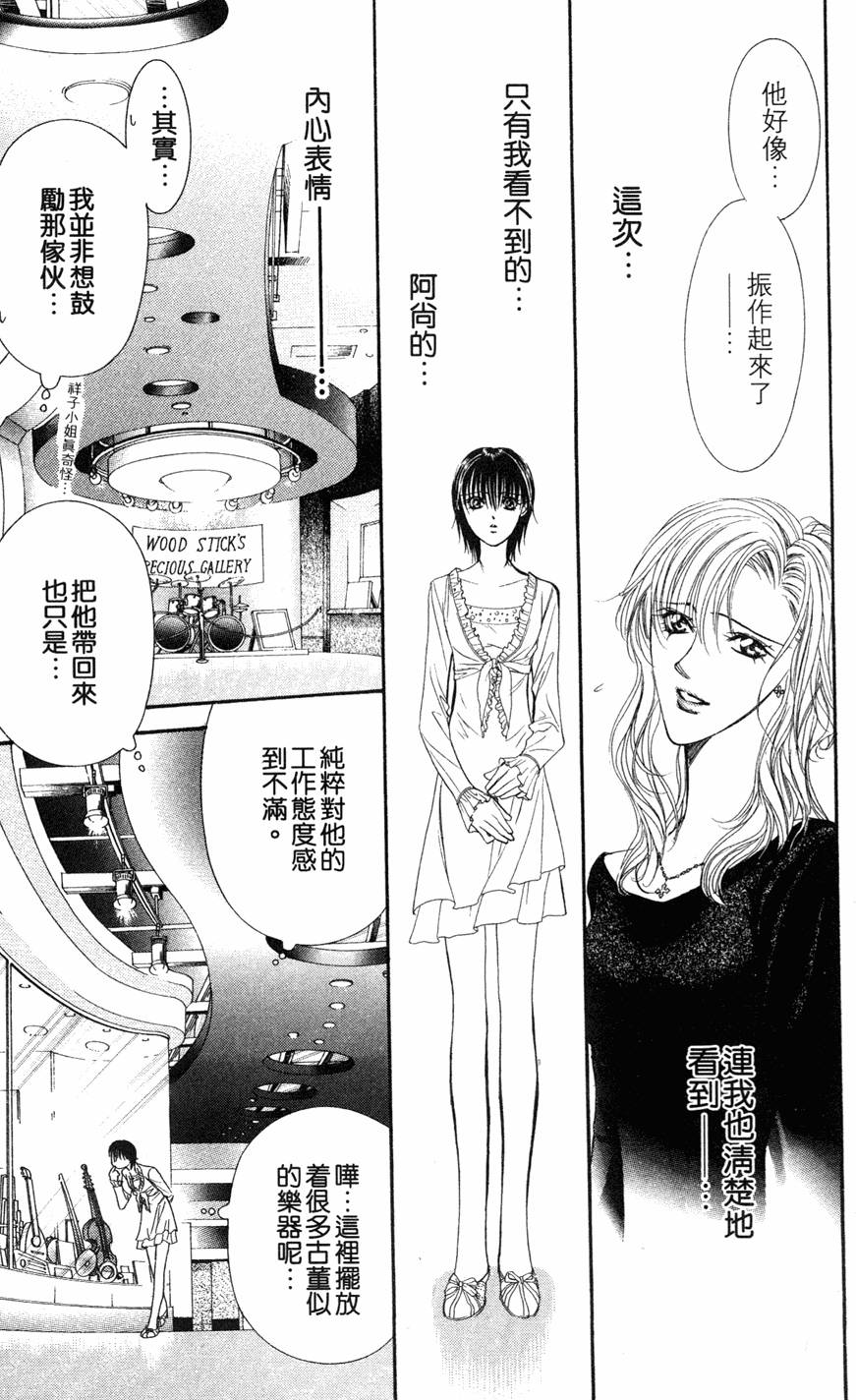 第169页
