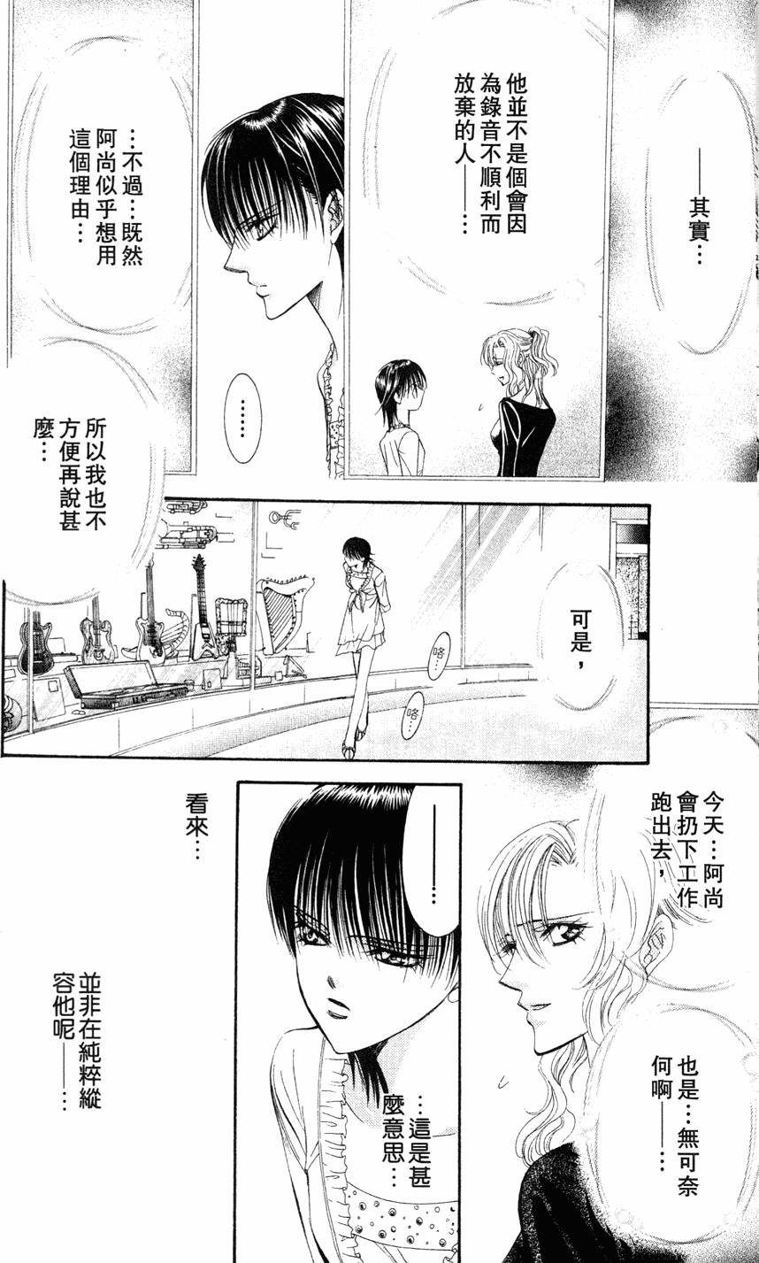 第170页