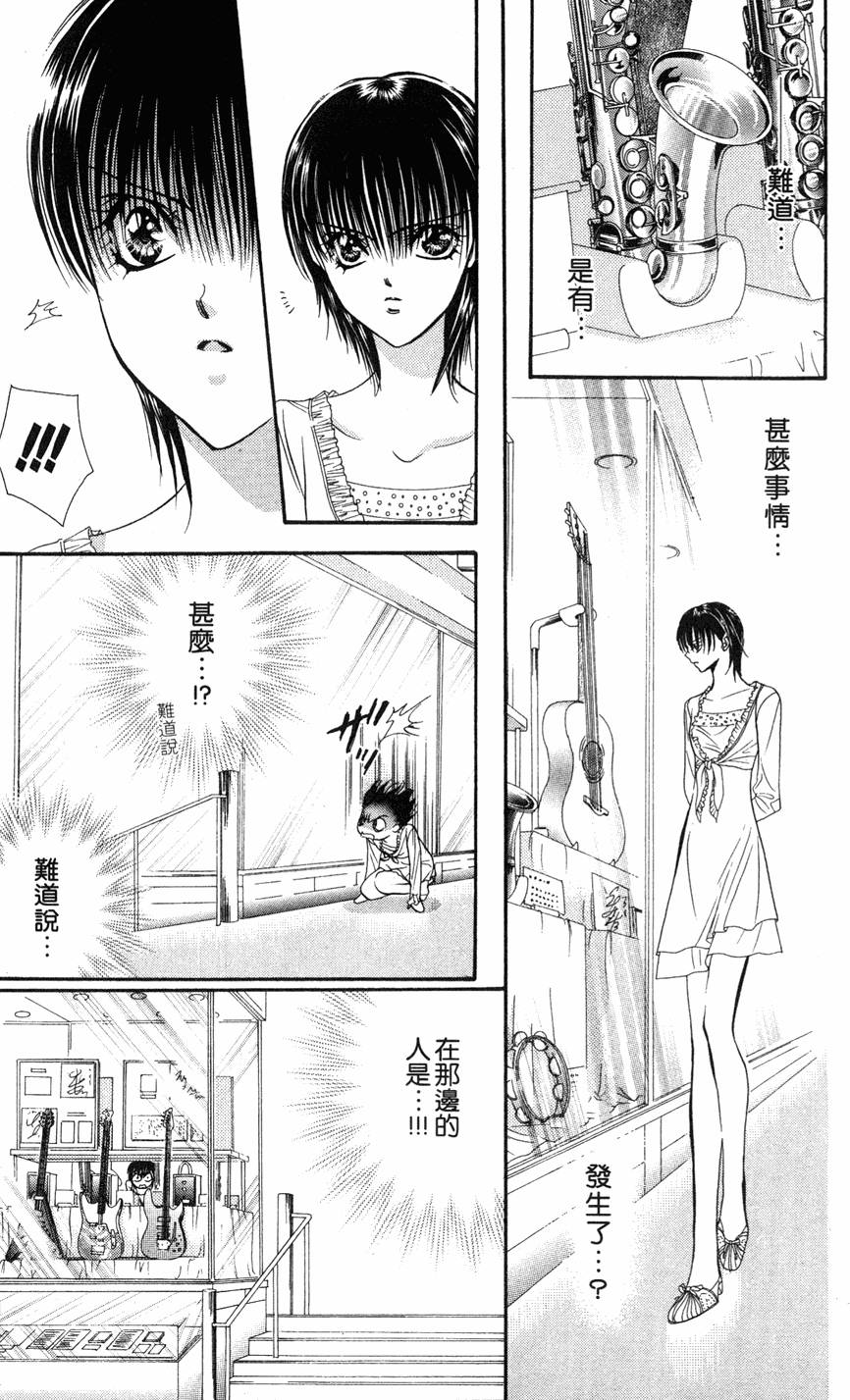 第171页