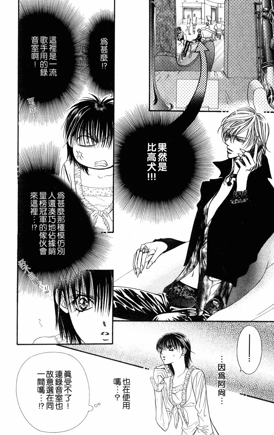 第172页